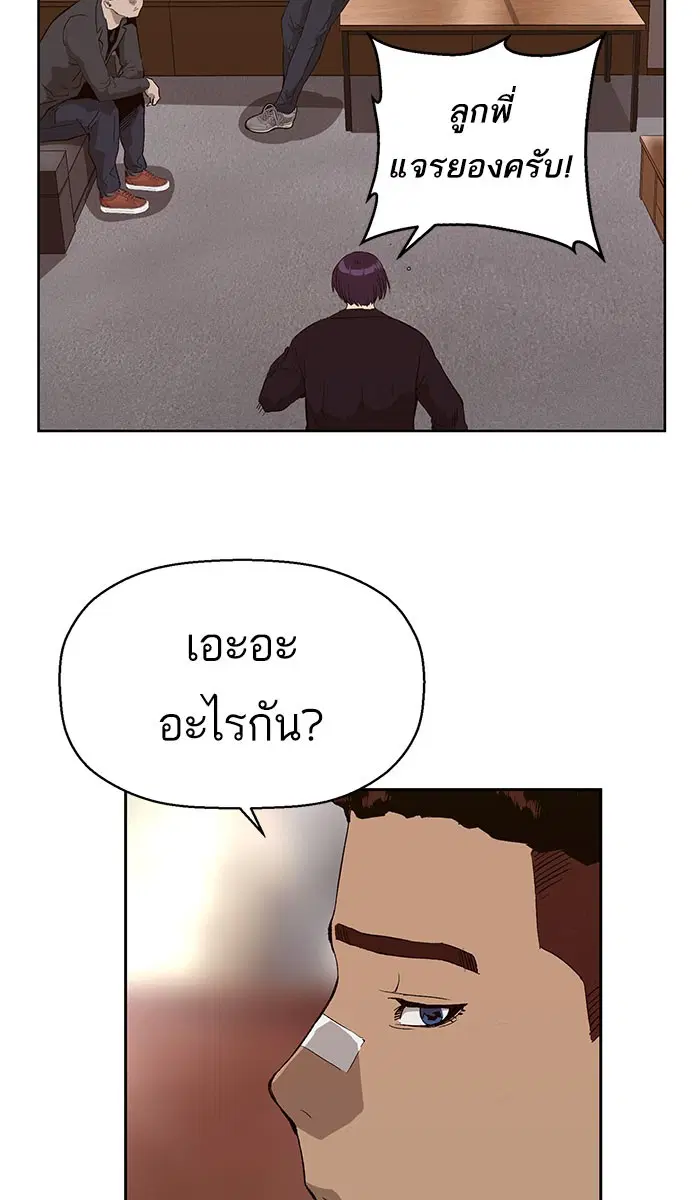 หน้า 3 จาก 109