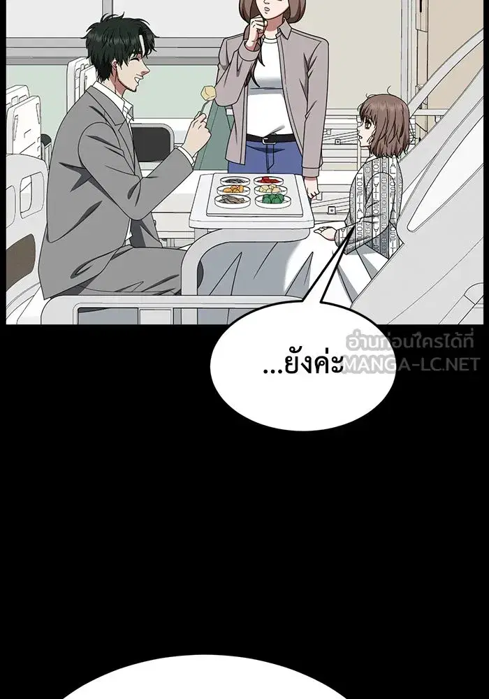 หน้า 66 จาก 155