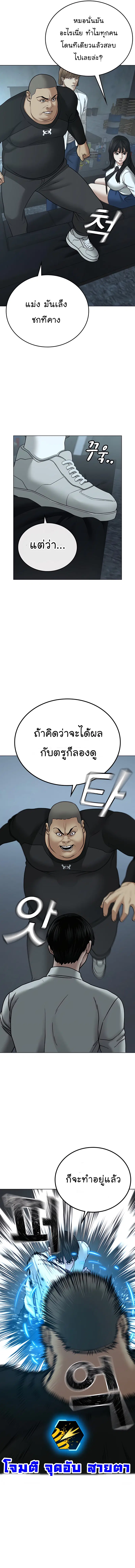 หน้า 13 จาก 24