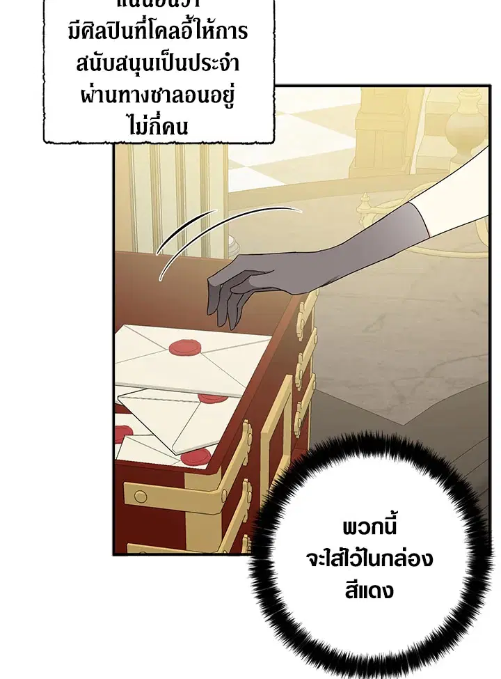 หน้า 27 จาก 100