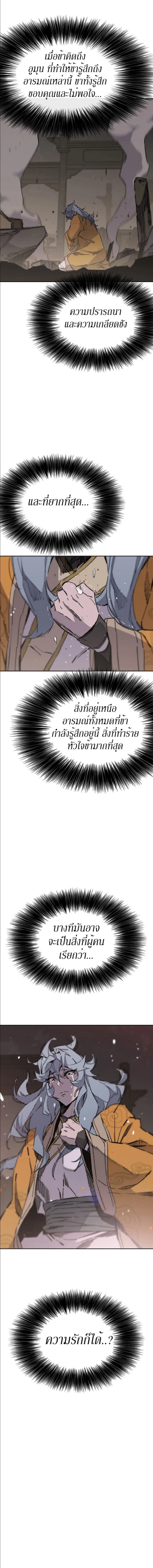 หน้า 7 จาก 8