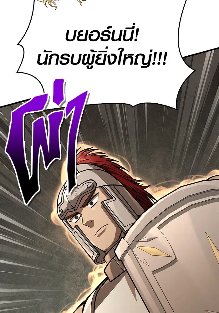 หน้า 158 จาก 194