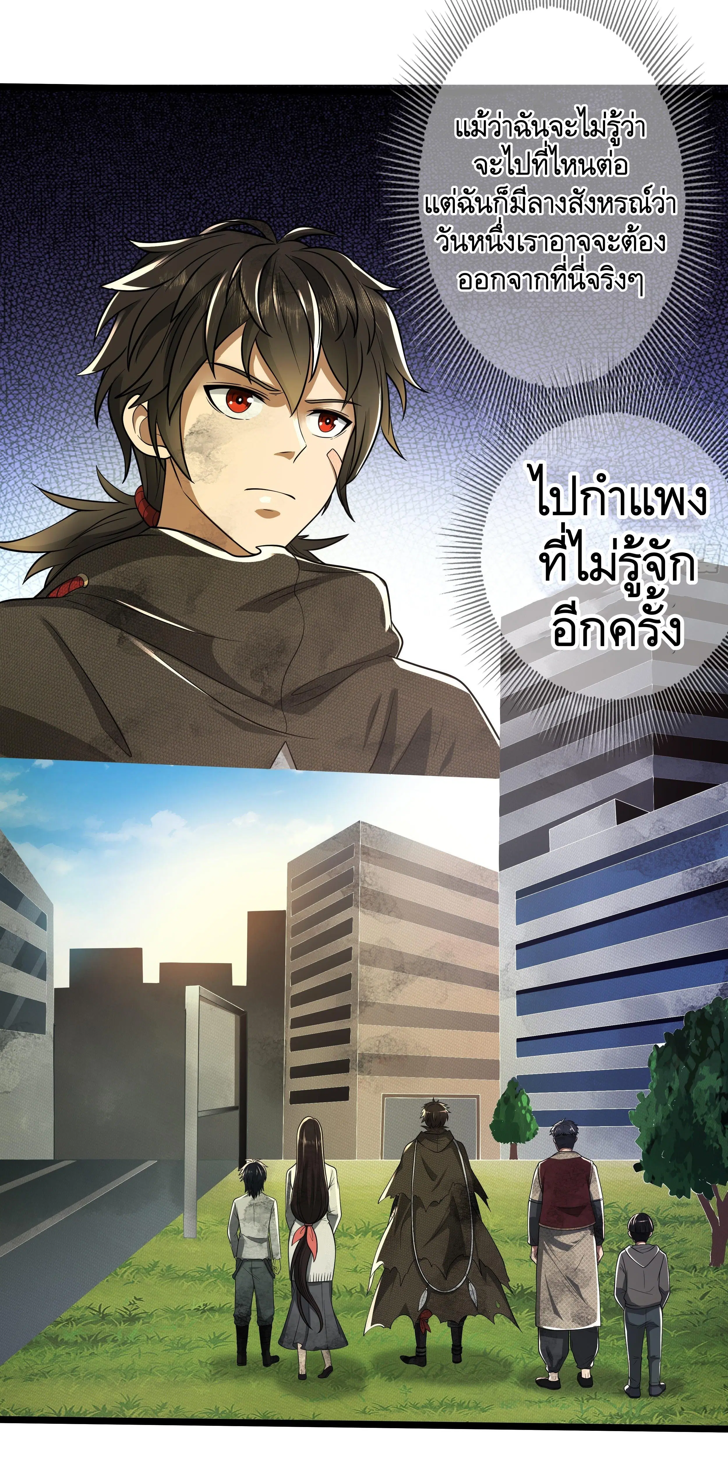 หน้า 28 จาก 56