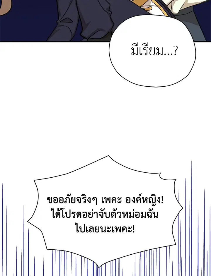 หน้า 23 จาก 107
