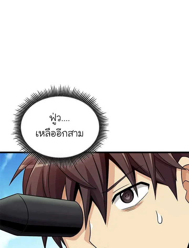 หน้า 38 จาก 113