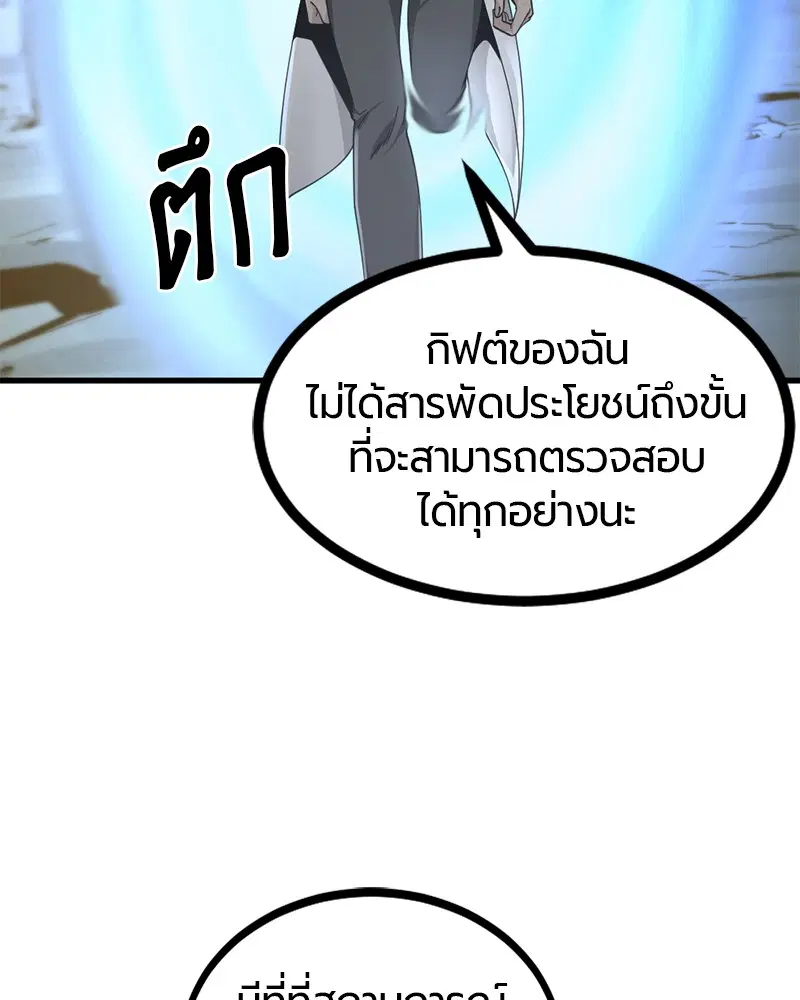 หน้า 94 จาก 171