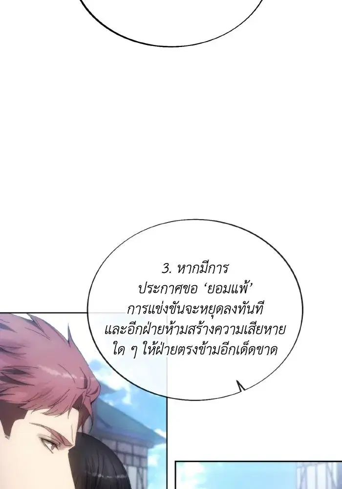 หน้า 56 จาก 99