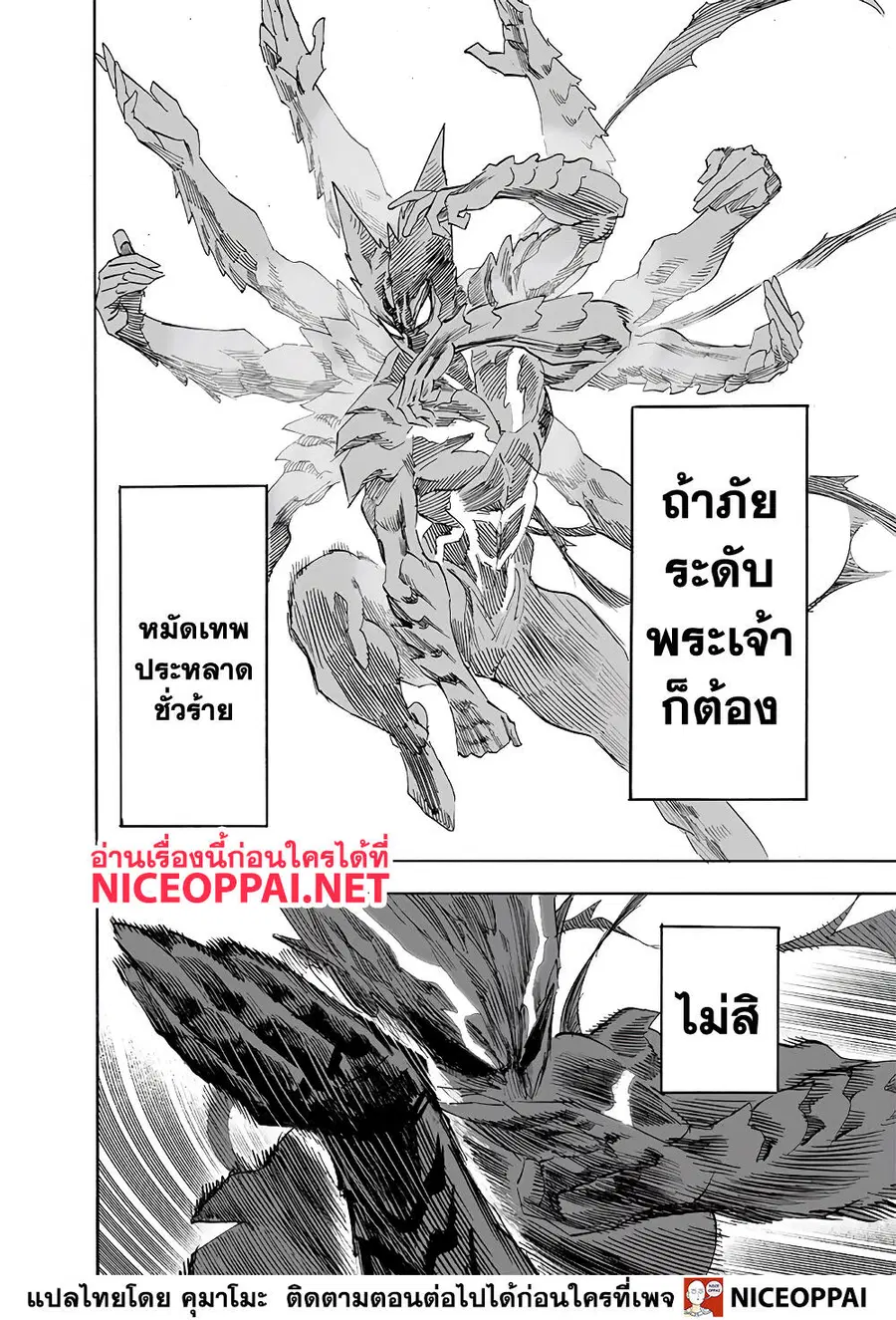 หน้า 37 จาก 46