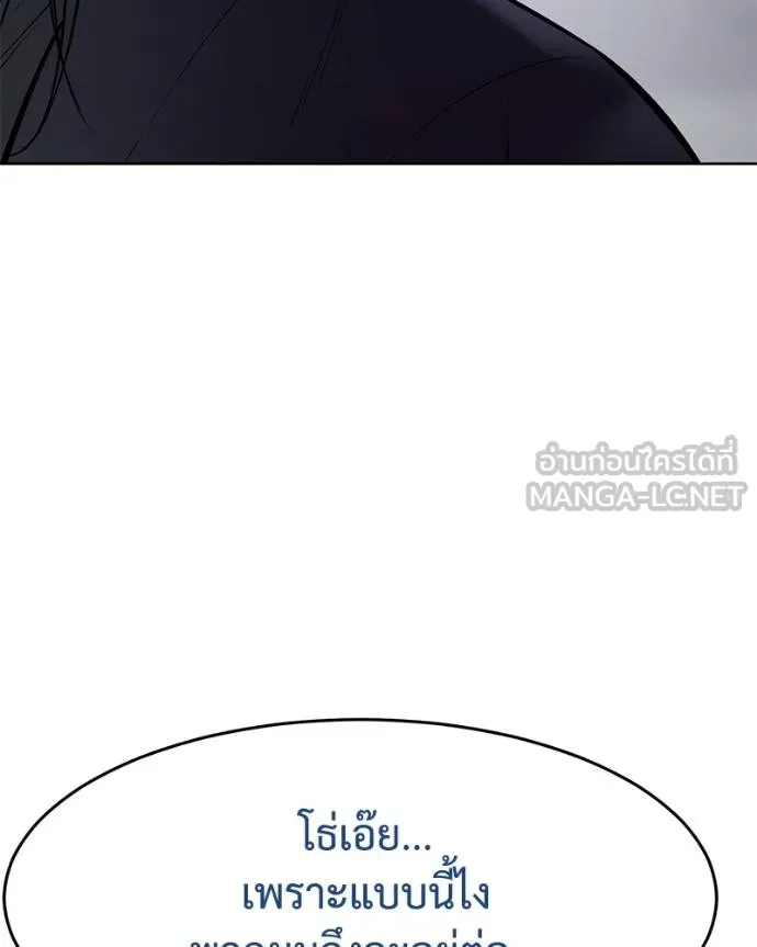 หน้า 143 จาก 221