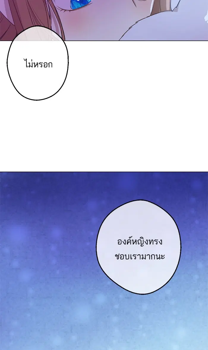 หน้า 69 จาก 71