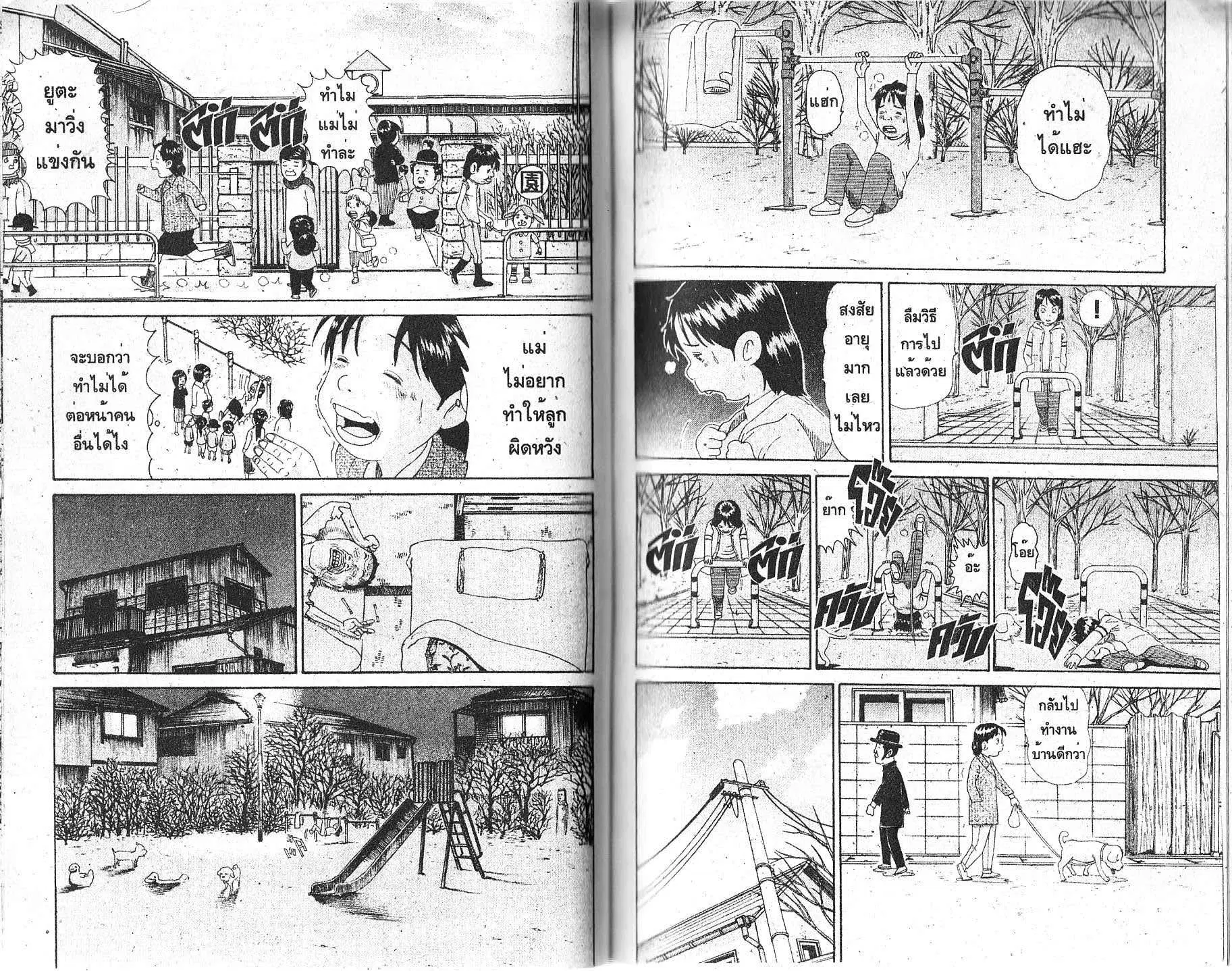 หน้า 9 จาก 12