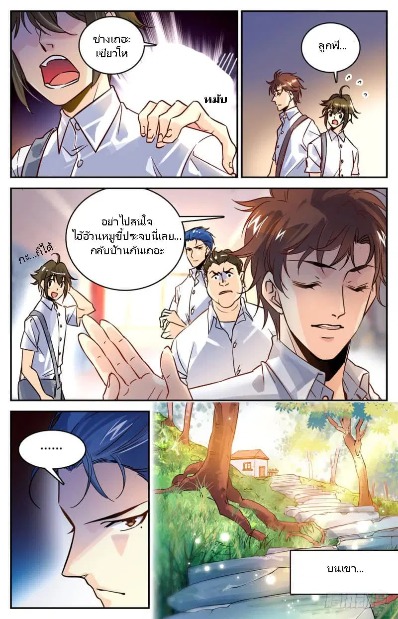 หน้า 5 จาก 28