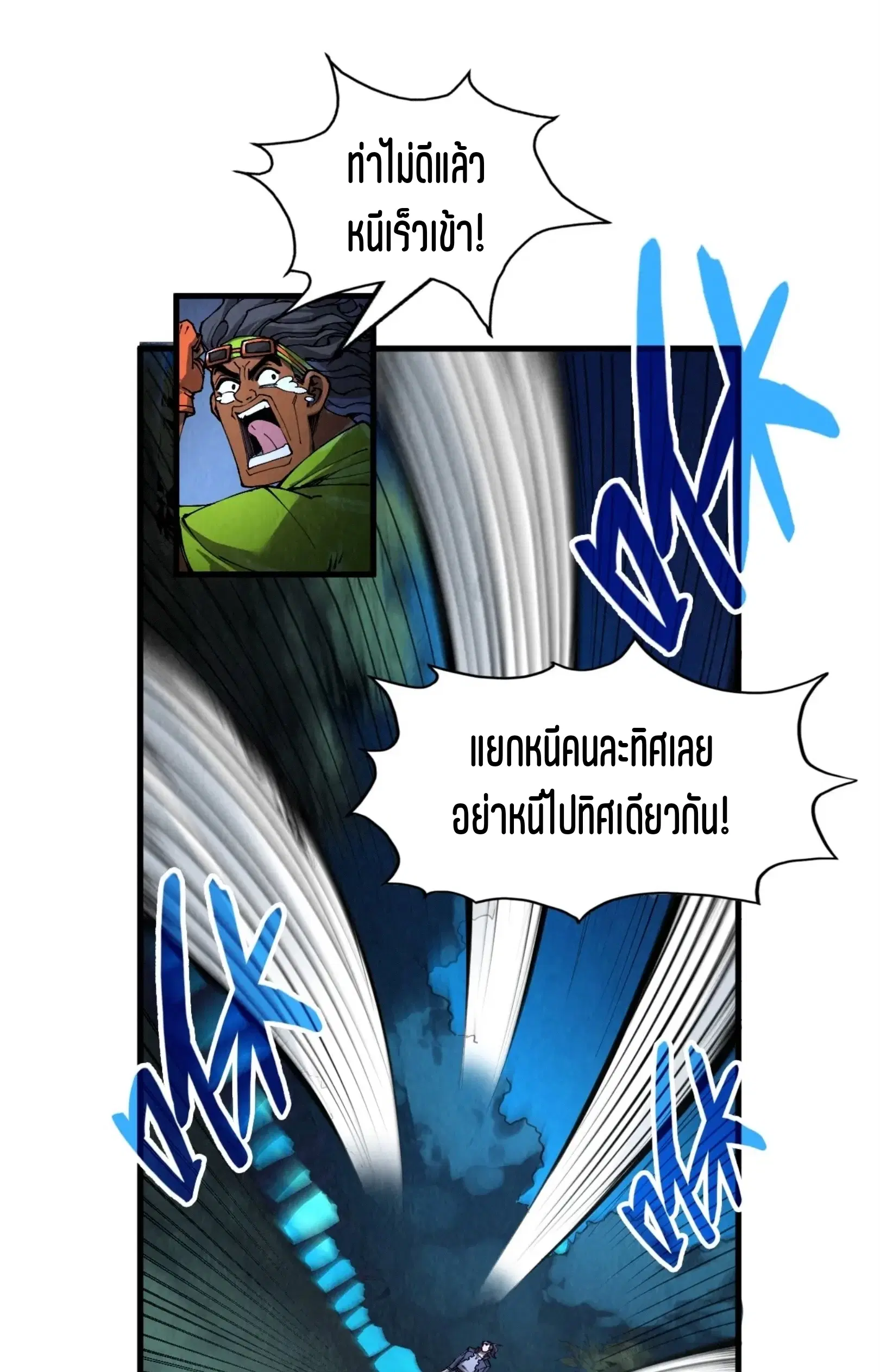 หน้า 17 จาก 61