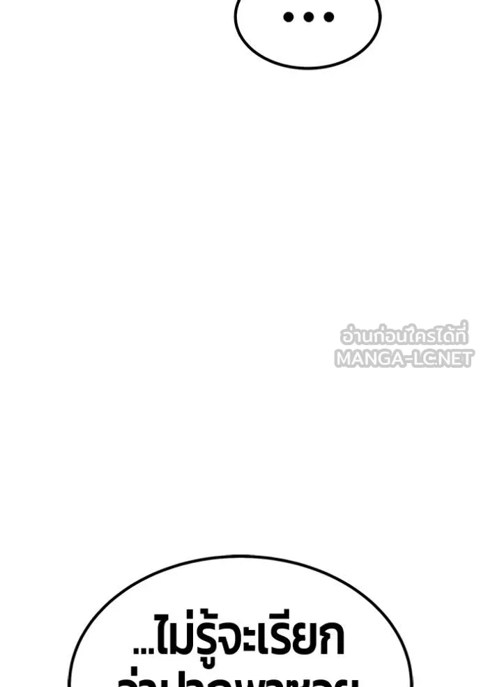 หน้า 92 จาก 408