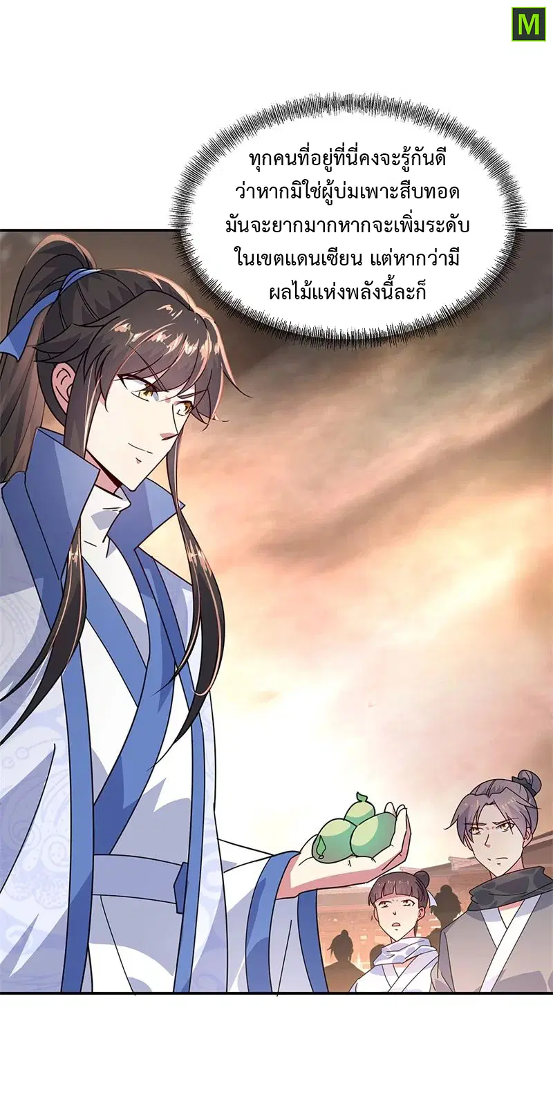 หน้า 9 จาก 28