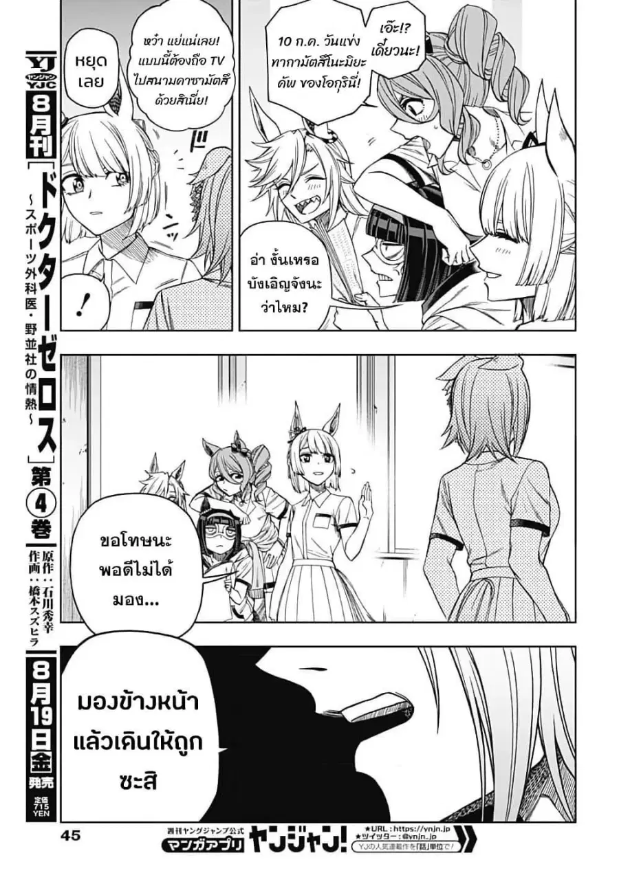 หน้า 10 จาก 32