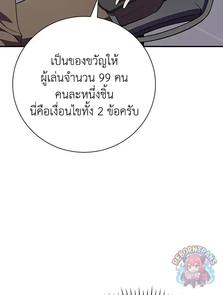 หน้า 92 จาก 155