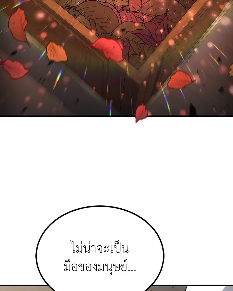 หน้า 128 จาก 137