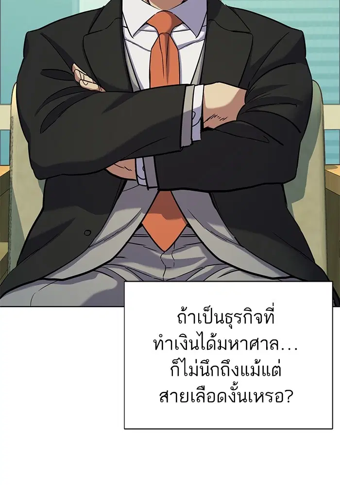 หน้า 90 จาก 148