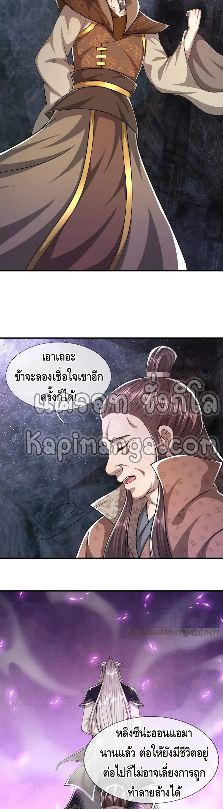 หน้า 14 จาก 22