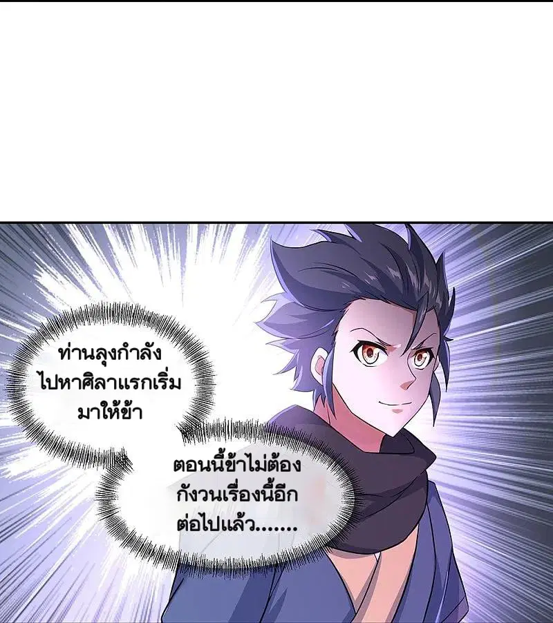 หน้า 23 จาก 53