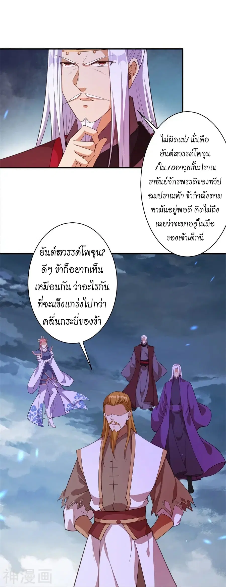 หน้า 30 จาก 60
