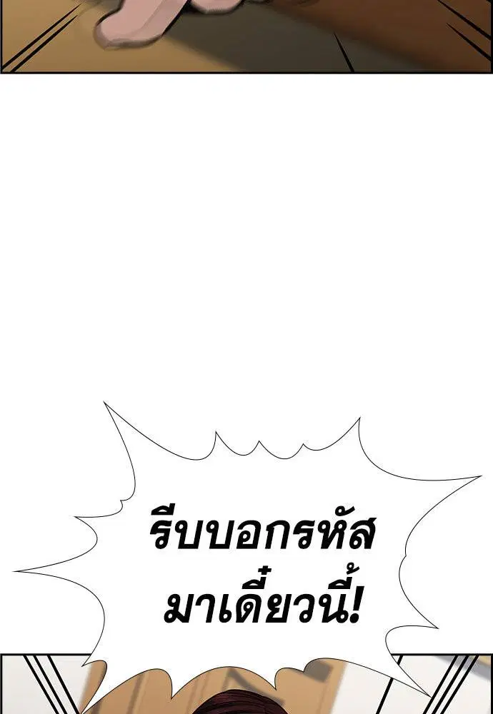 หน้า 104 จาก 118