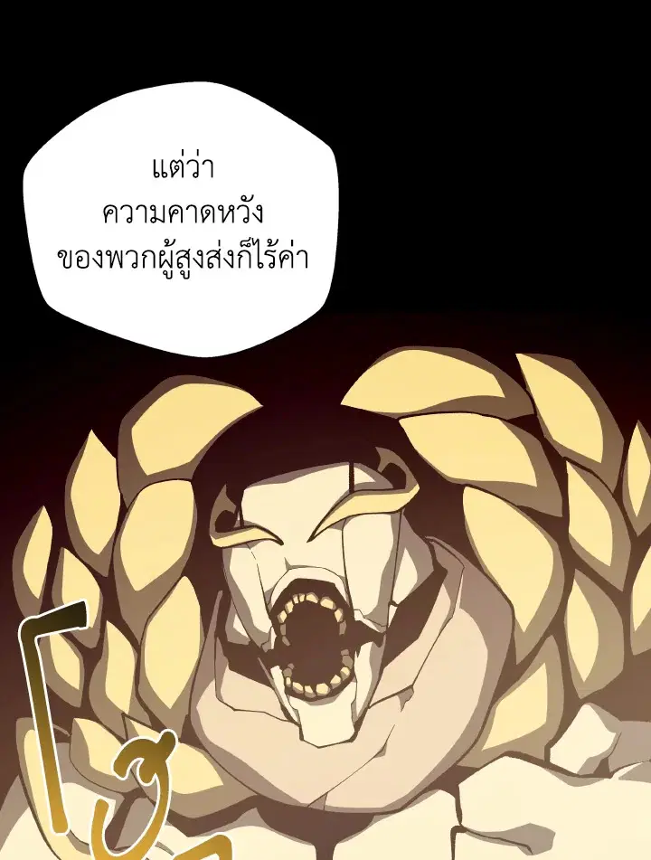 หน้า 28 จาก 124