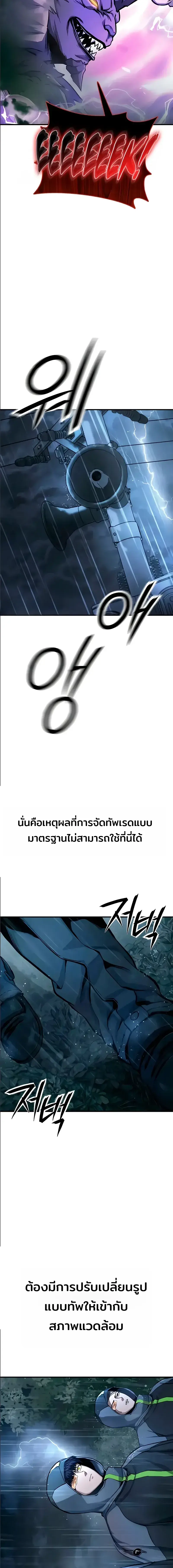 หน้า 3 จาก 30