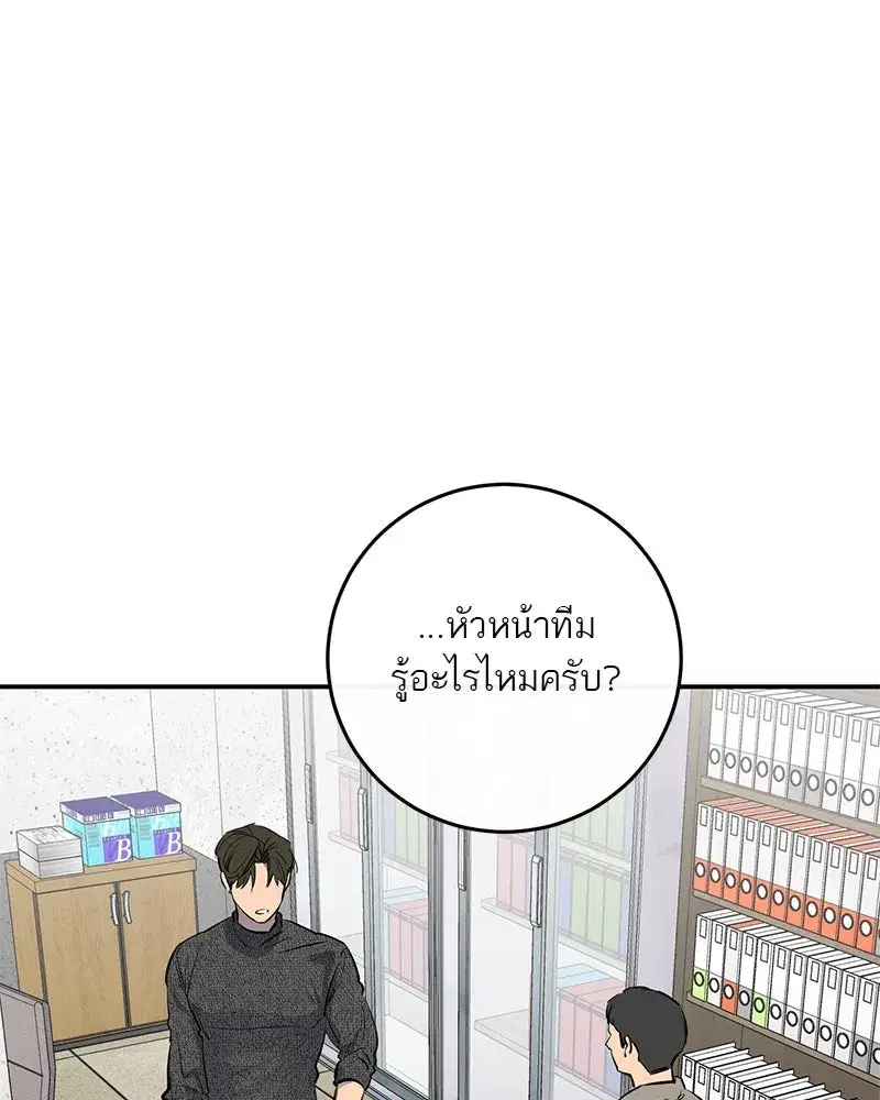 หน้า 94 จาก 117