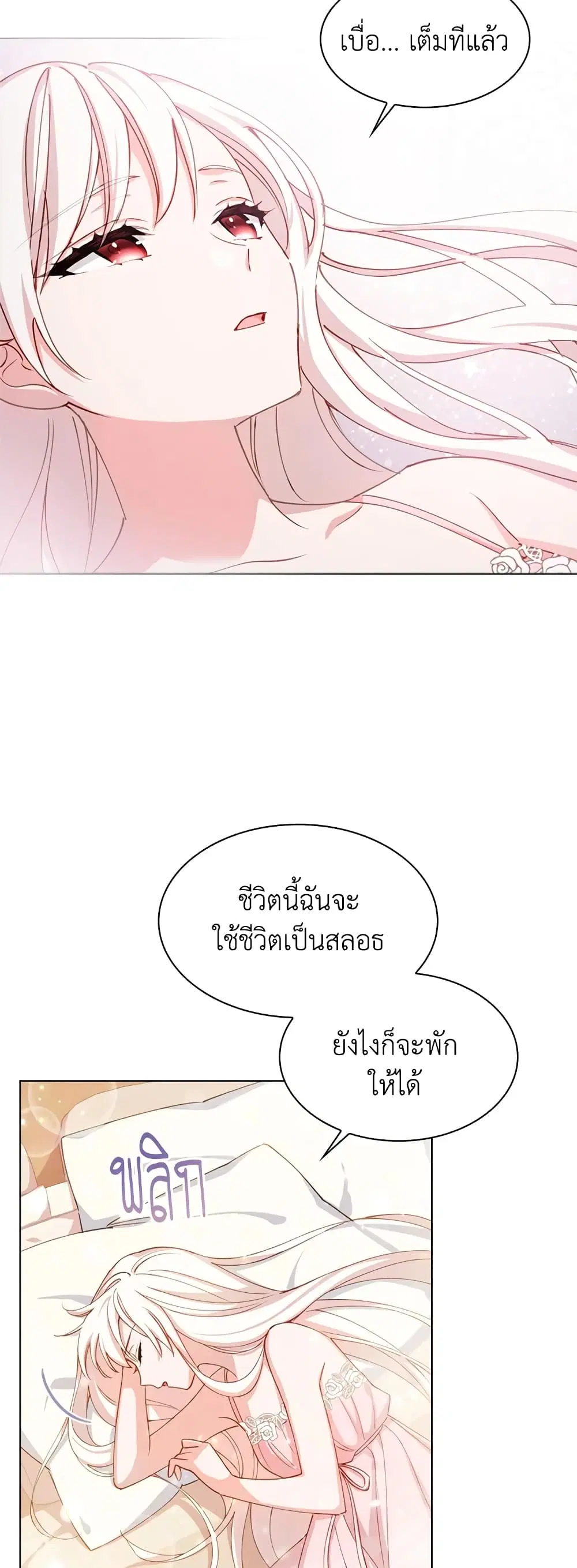 หน้า 12 จาก 39
