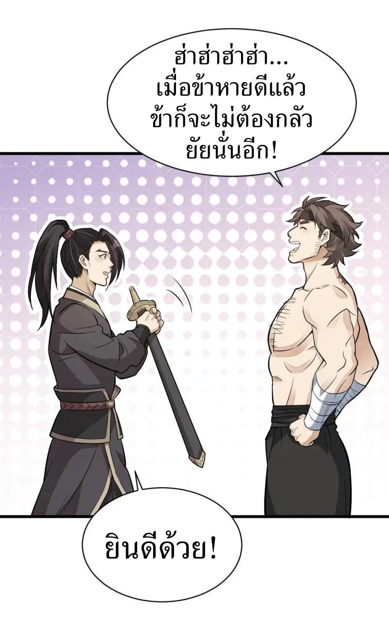หน้า 6 จาก 40