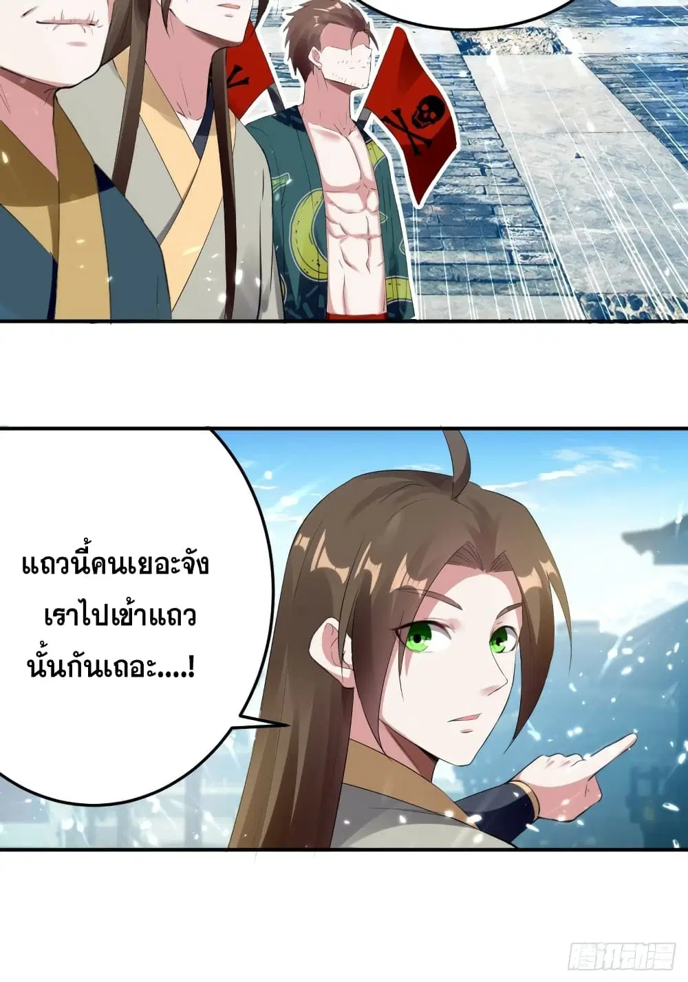 หน้า 25 จาก 28