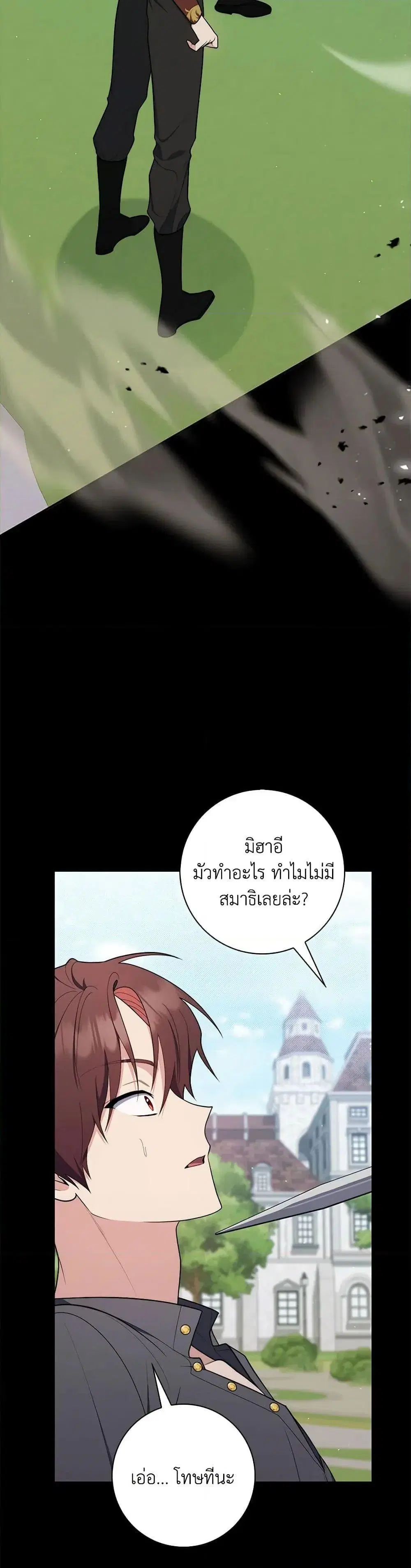 หน้า 6 จาก 52