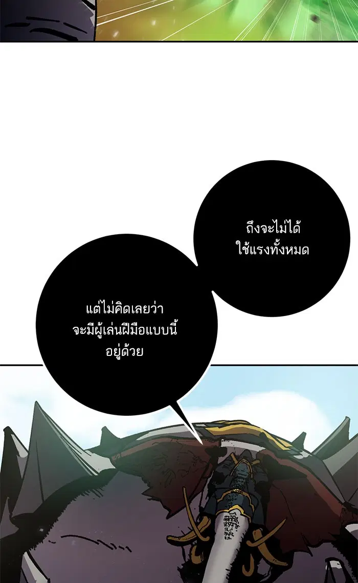 หน้า 104 จาก 116