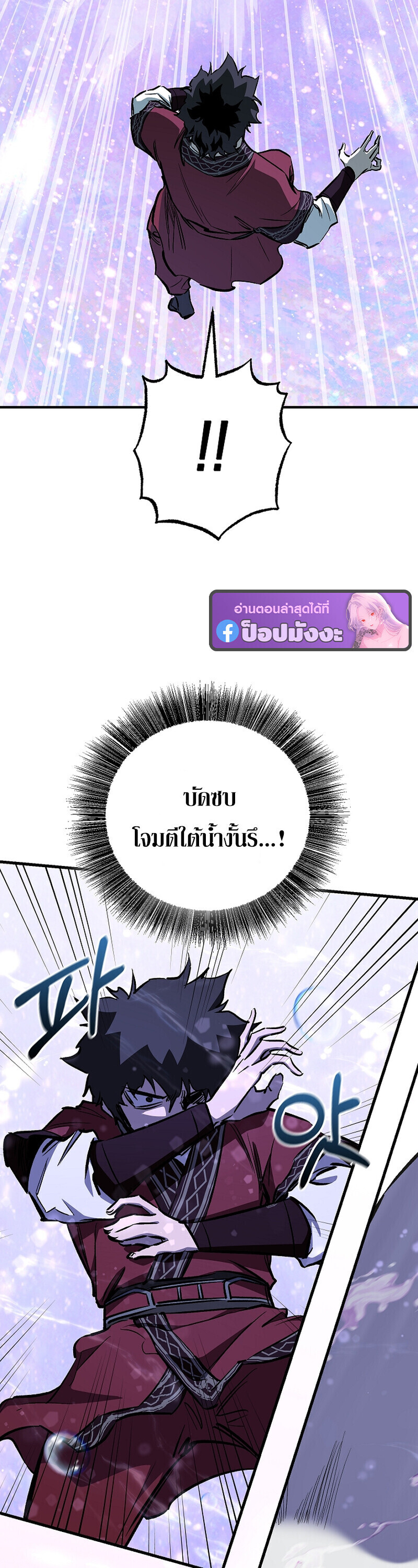 หน้า 57 จาก 62