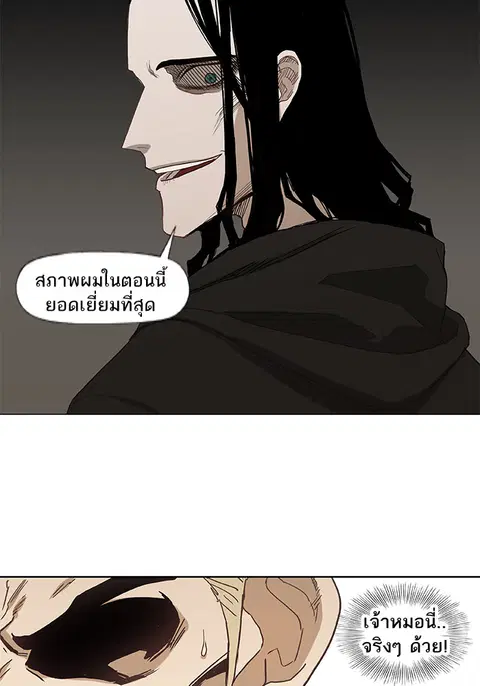 หน้า 40 จาก 97