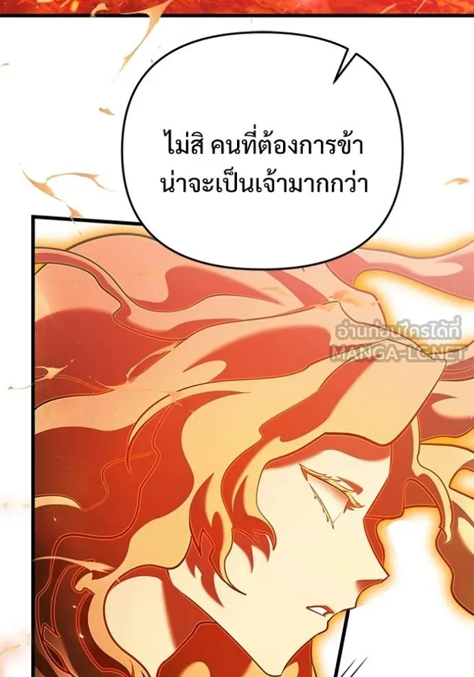 หน้า 99 จาก 184