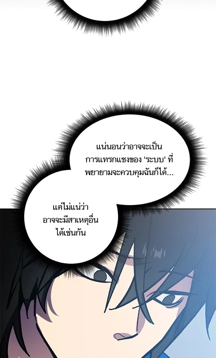 หน้า 67 จาก 88