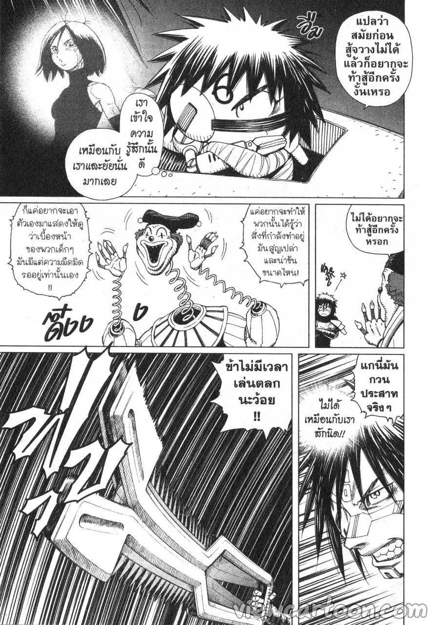 หน้า 19 จาก 31