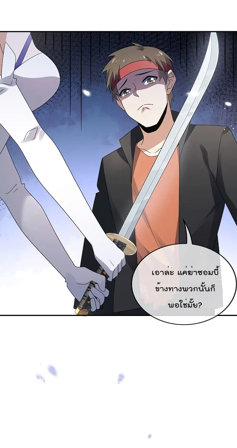 หน้า 12 จาก 37