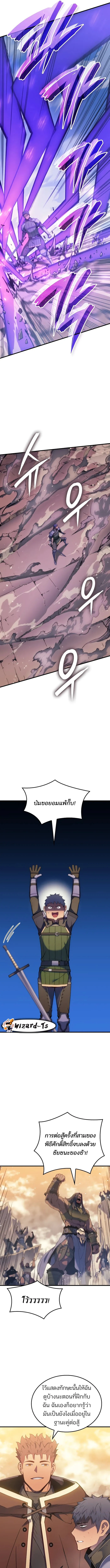หน้า 14 จาก 26