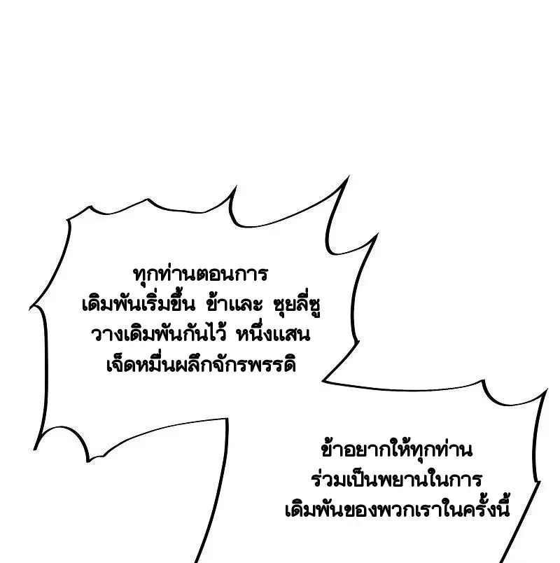 หน้า 41 จาก 73