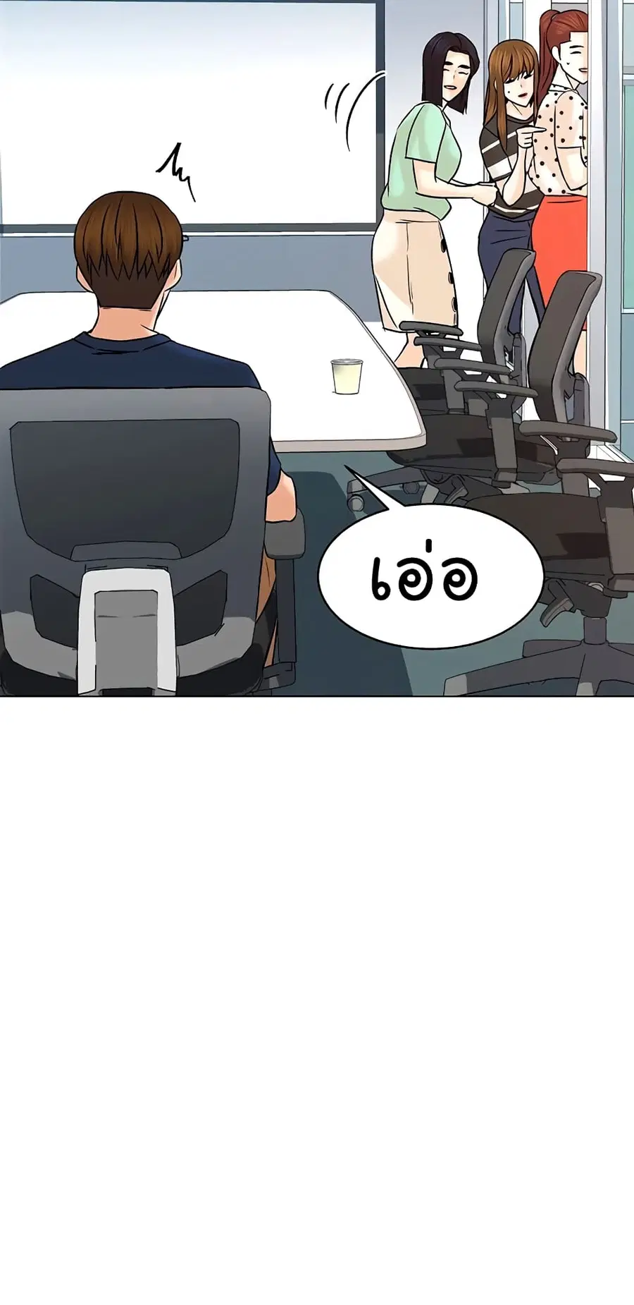 หน้า 34 จาก 86