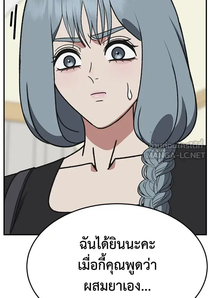 หน้า 165 จาก 179