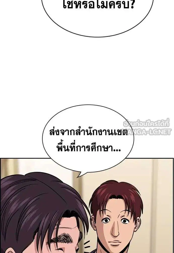หน้า 74 จาก 133