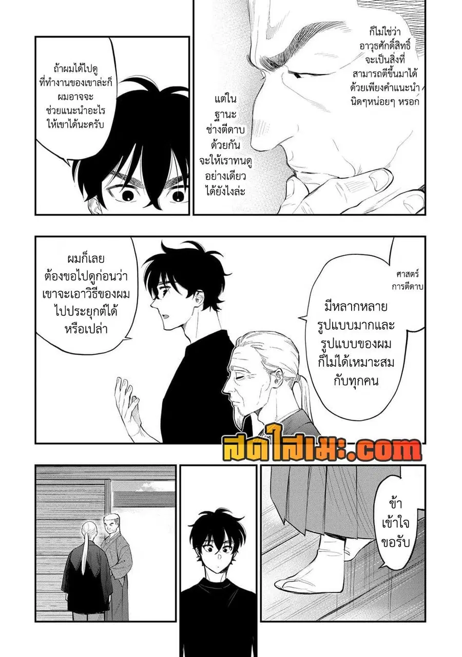 หน้า 19 จาก 22
