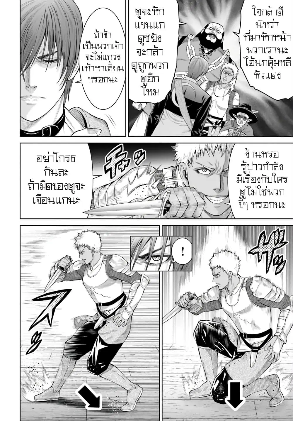 หน้า 2 จาก 21