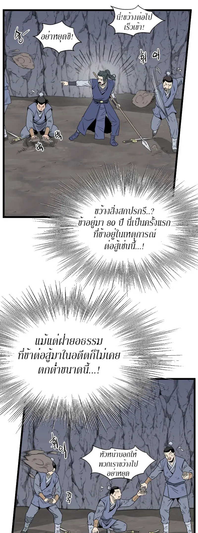 หน้า 26 จาก 55