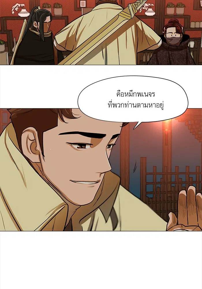 หน้า 11 จาก 56
